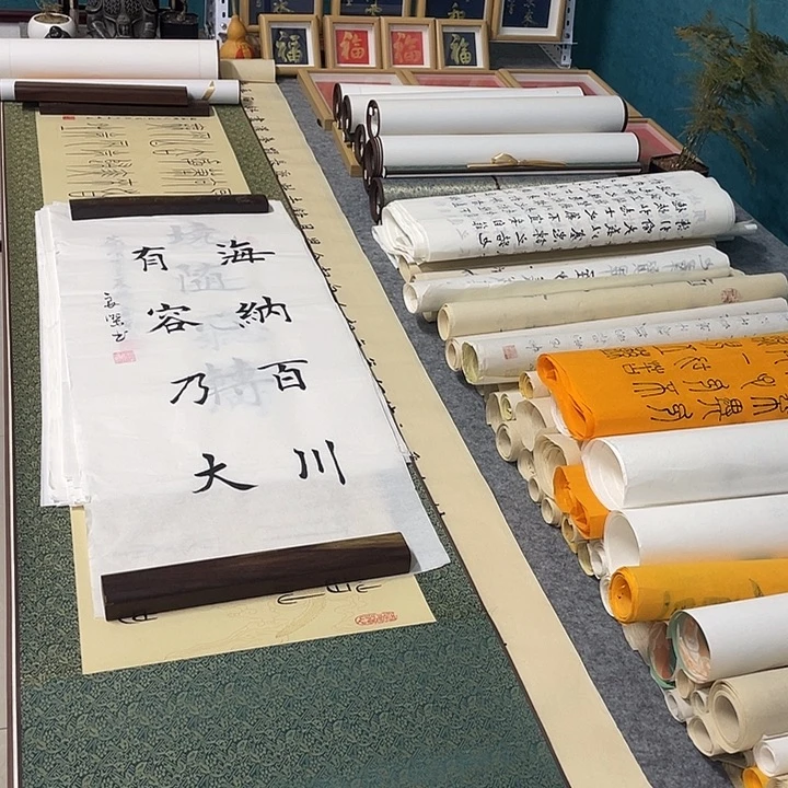 书法山东鲁派文化字画精品