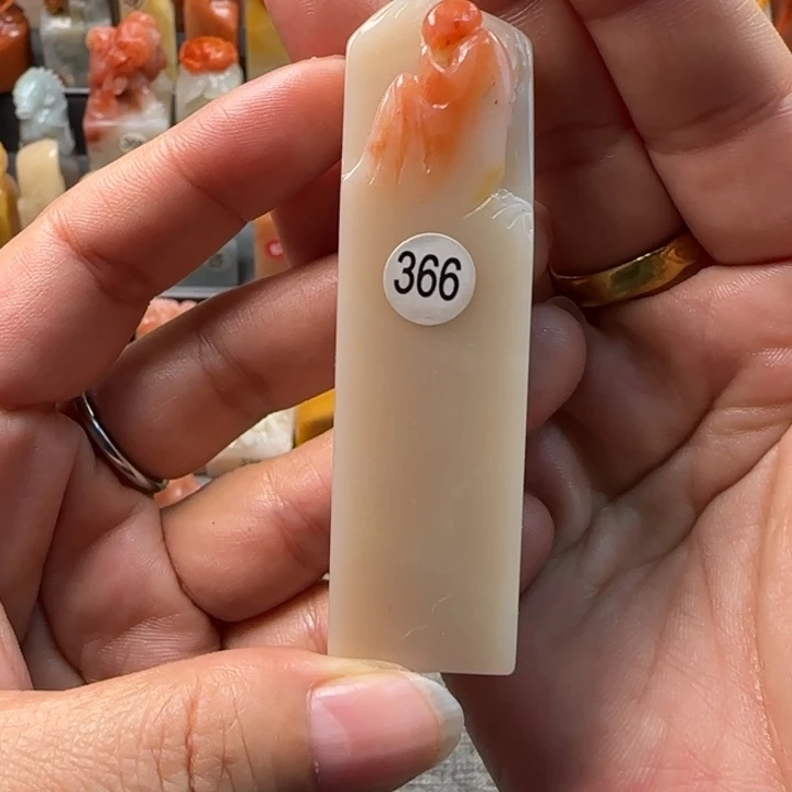 昌化石印石等***天2.1厘米左右包刻字