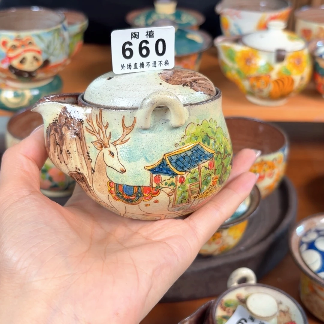 微瑕壶壶壶壶壶660