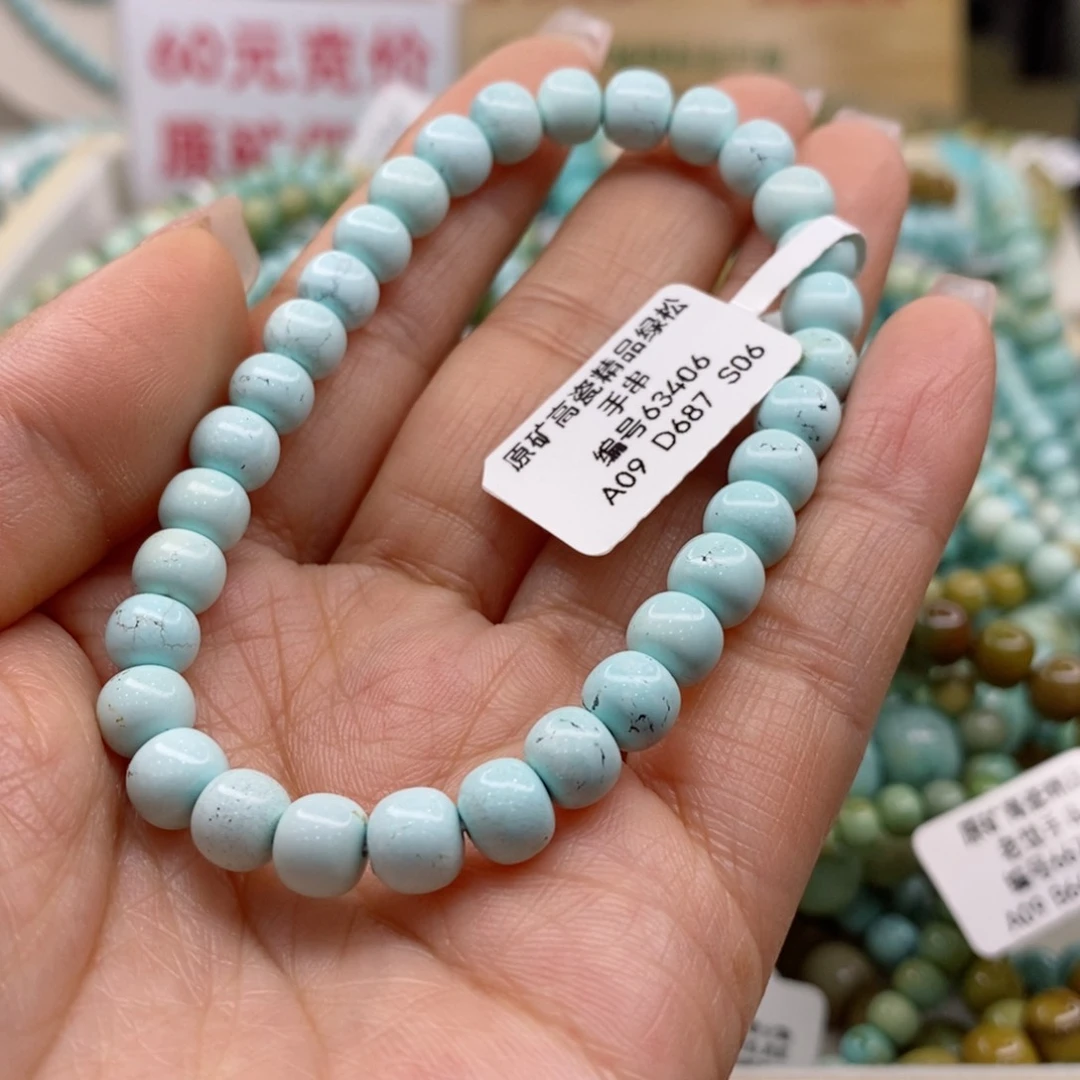 绿松石珠宝奇石未镶嵌