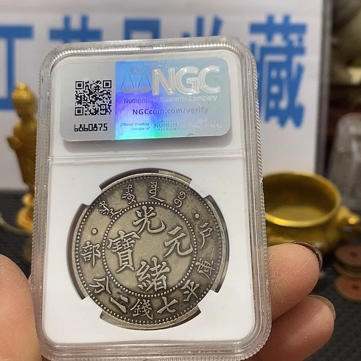 金属现在工艺品钱币