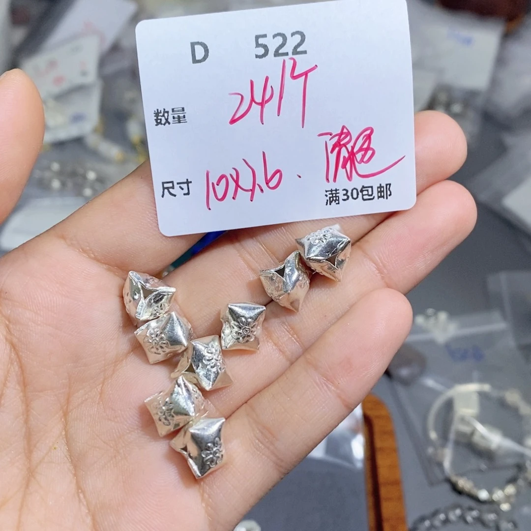 水晶珠宝半成品银S925镶嵌D522