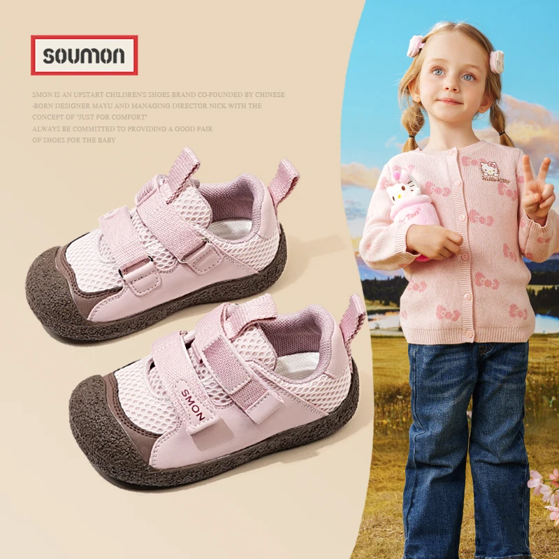 SMON书萌2025儿童春秋季新款小童软底学步鞋防滑宝宝鞋男女运动鞋