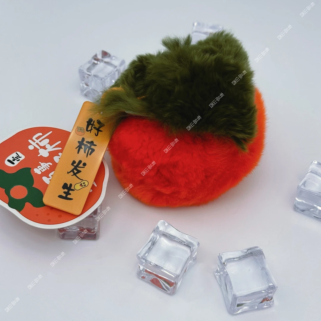 柿柿如意好柿发生包挂小号中号包包挂件钥匙扣蛇年如意新年礼物