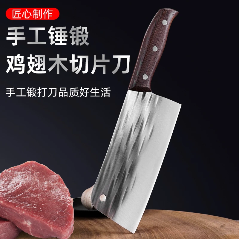 巫委手工锻打女士切片刀持久锋利耐磨切丝切肉超快刀厨房刀