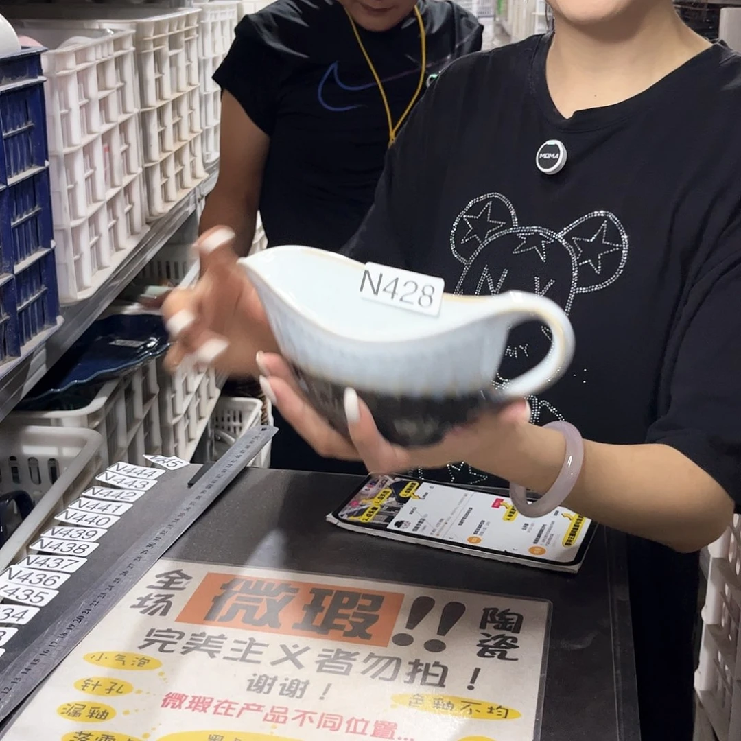 瓷片428                 1个