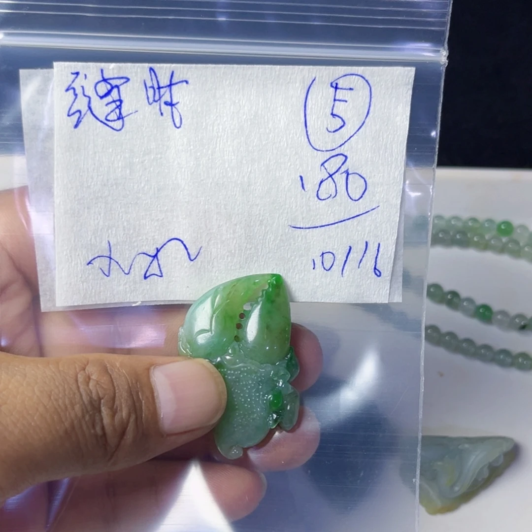 缝***时翡翠散珠小吊坠11