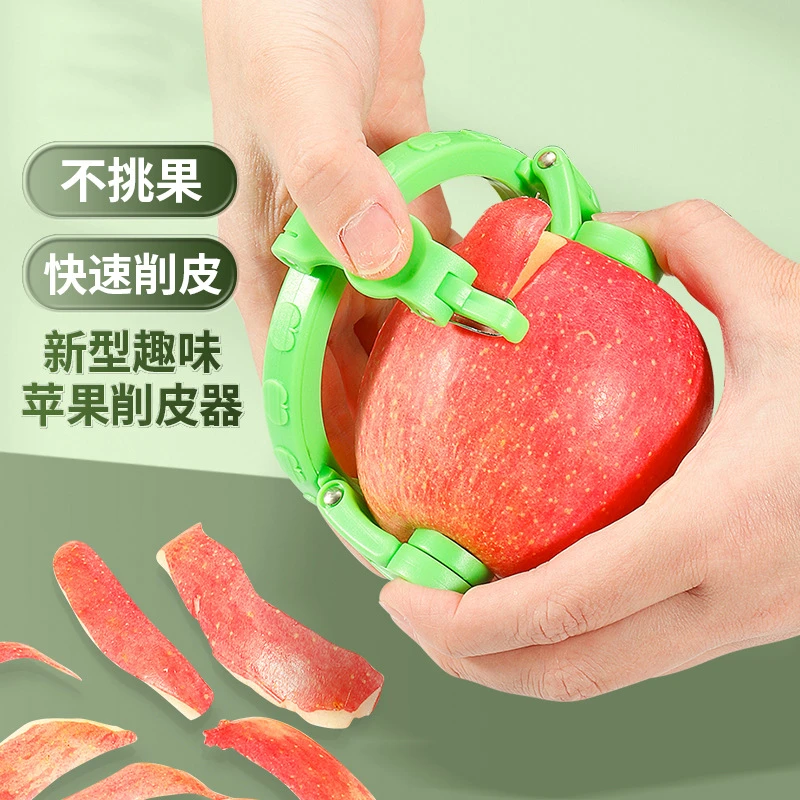 水果削皮刀家用厨房苹果梨瓜刨子去皮神器新型雪梨刮皮刀打皮工具