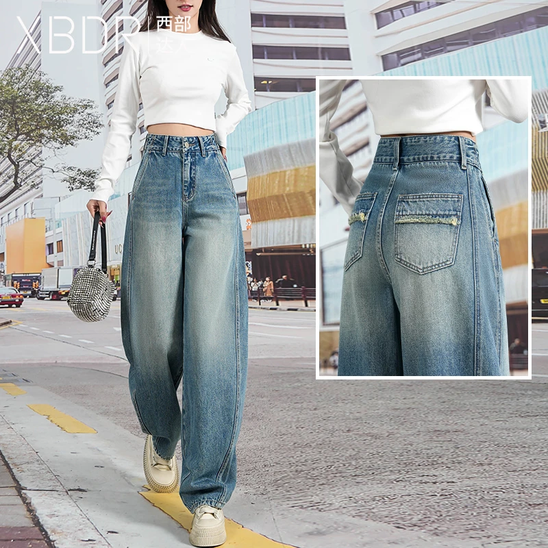2025春季新款浅色高腰宽松阔腿牛仔裤女弯刀裤时尚潮牌百搭拖地裤