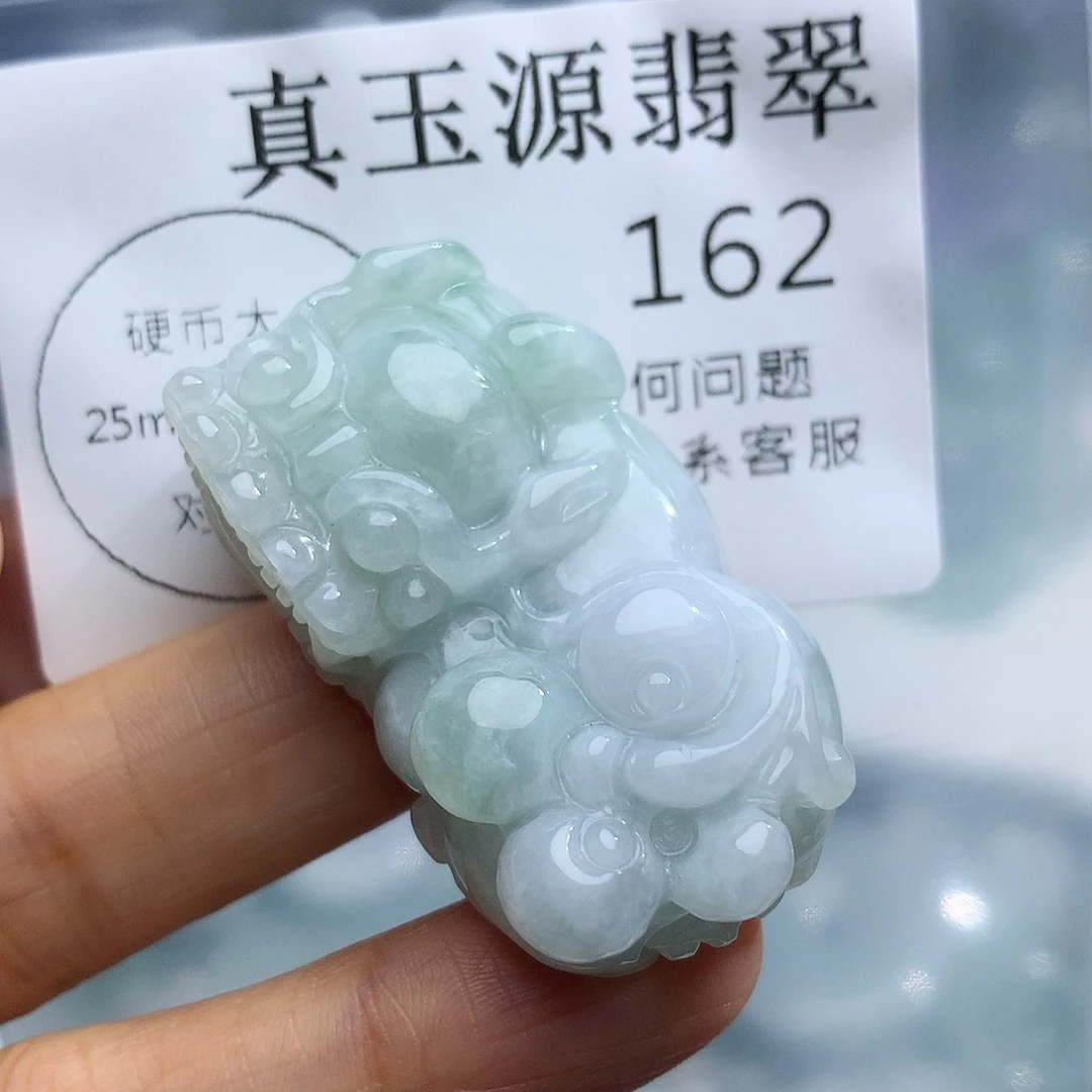 颈饰未镶嵌翡翠162