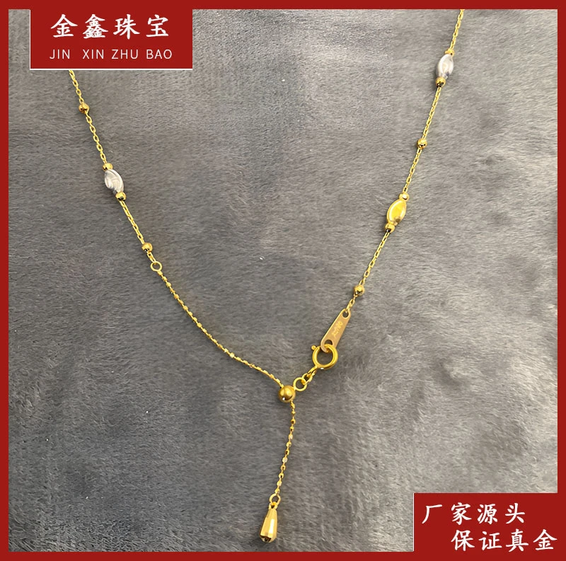 X99235 双色抽拉橄榄链 45CM 18K百搭简约