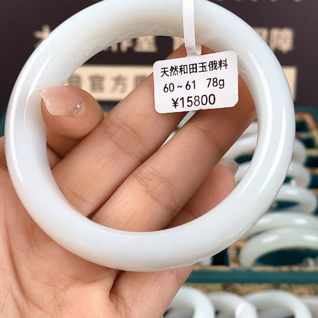 和田玉手镯未镶嵌2010