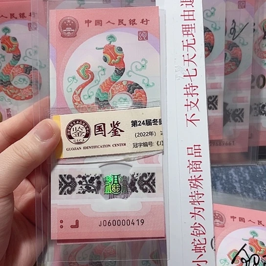 塑料060000419，。。。。。。。。。。。。