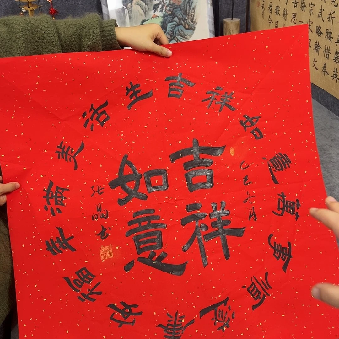 书法手写书法作品