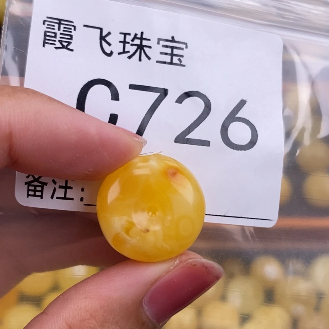 琥珀未镶嵌珠宝奇石19