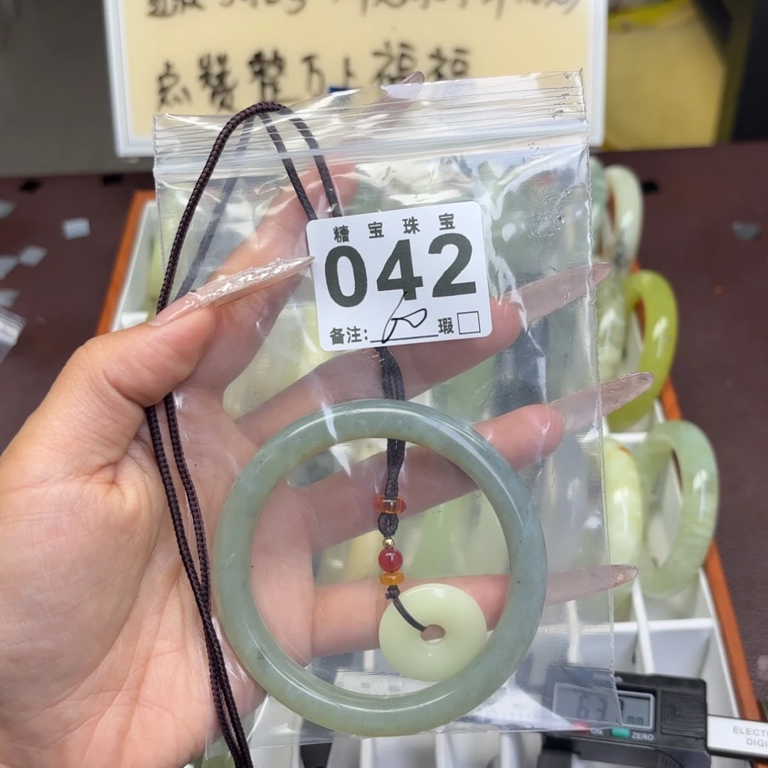纯***辣蛇纹石玉未镶嵌手镯