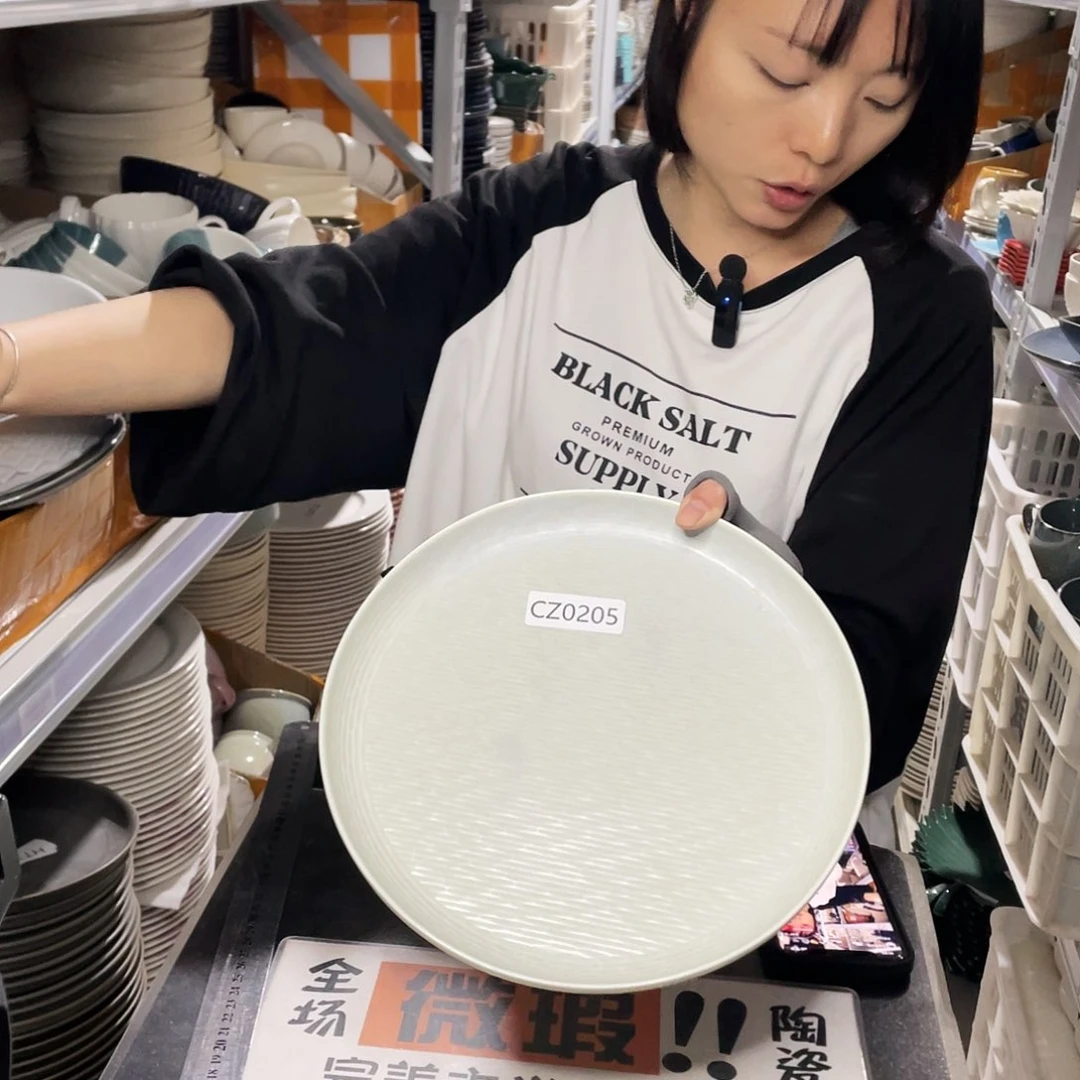 杯0205。              2个