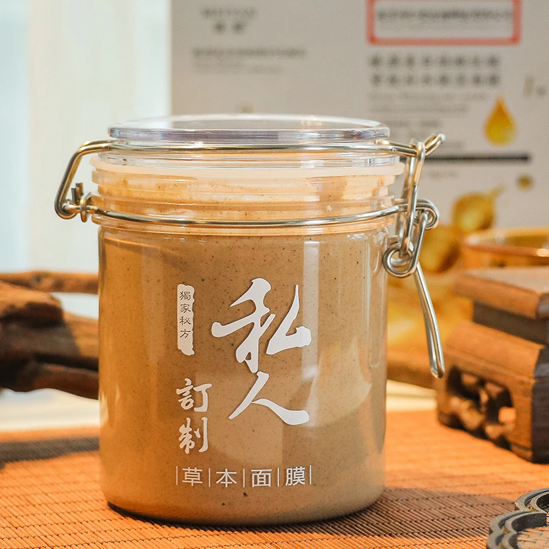 【60天周期】草本泥膜600ml+(赠品)祛斑抗皱精华液1瓶+4瓶草本面霜