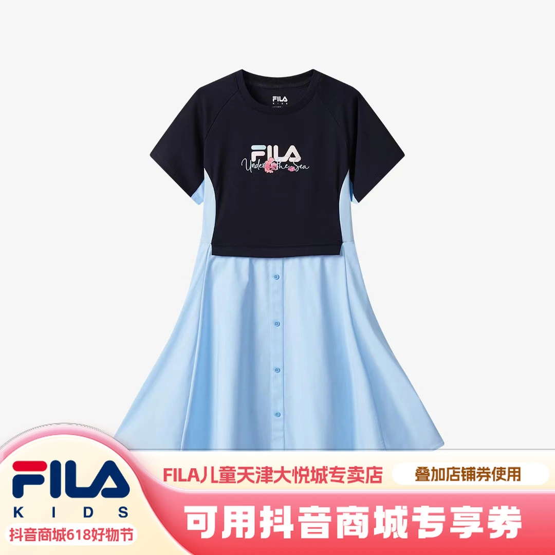 【宽松假两件清凉】FILA斐乐儿童夏季潮流女大童休闲百搭随性连衣裙