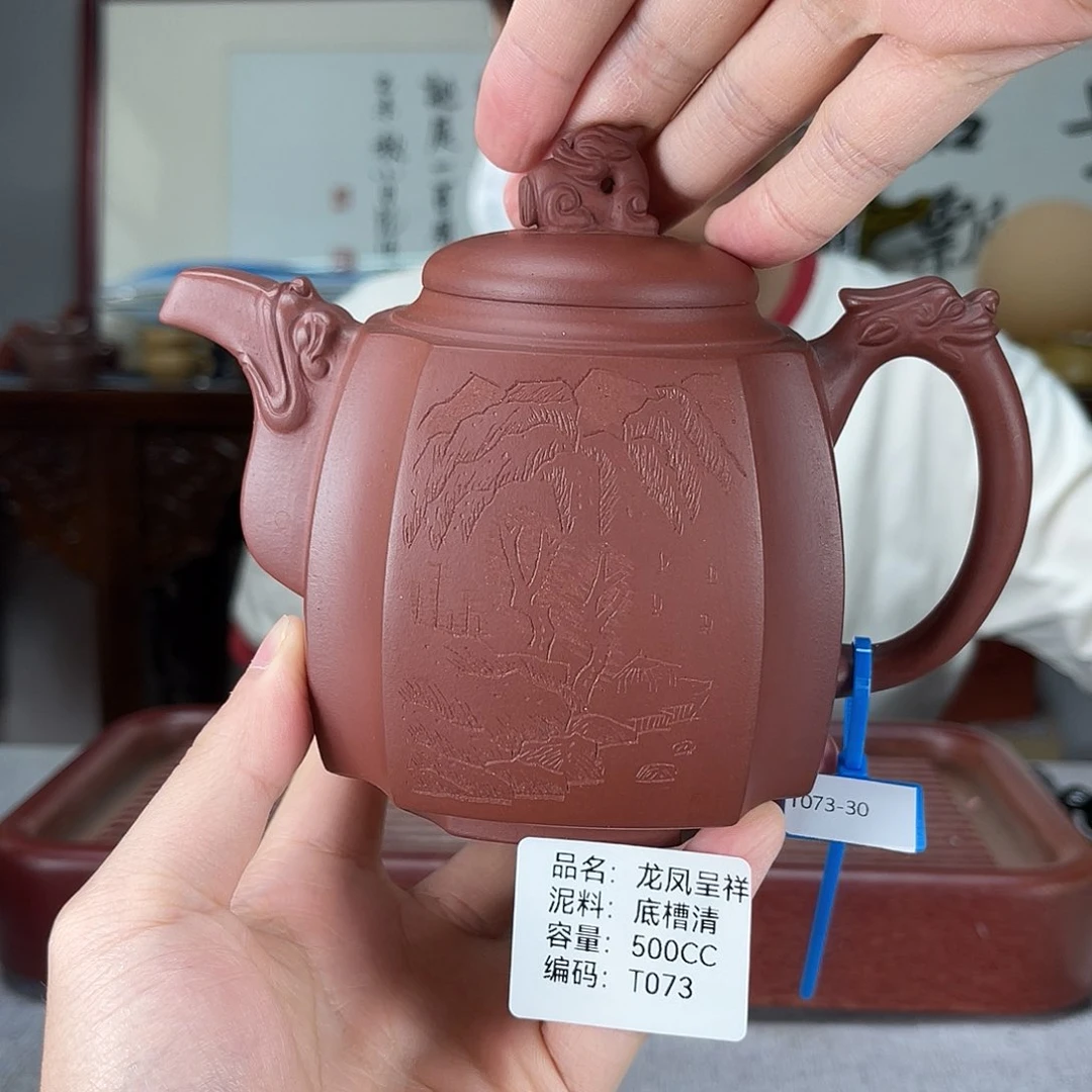 茶壶紫砂方圆紫砂