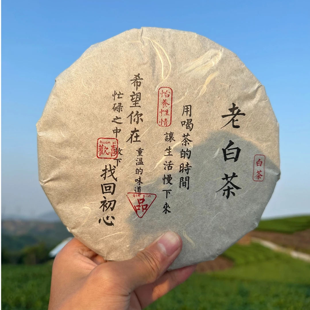 2018年饼茶正宗福鼎白茶寿眉老白茶陈茶紧压350g日晒
