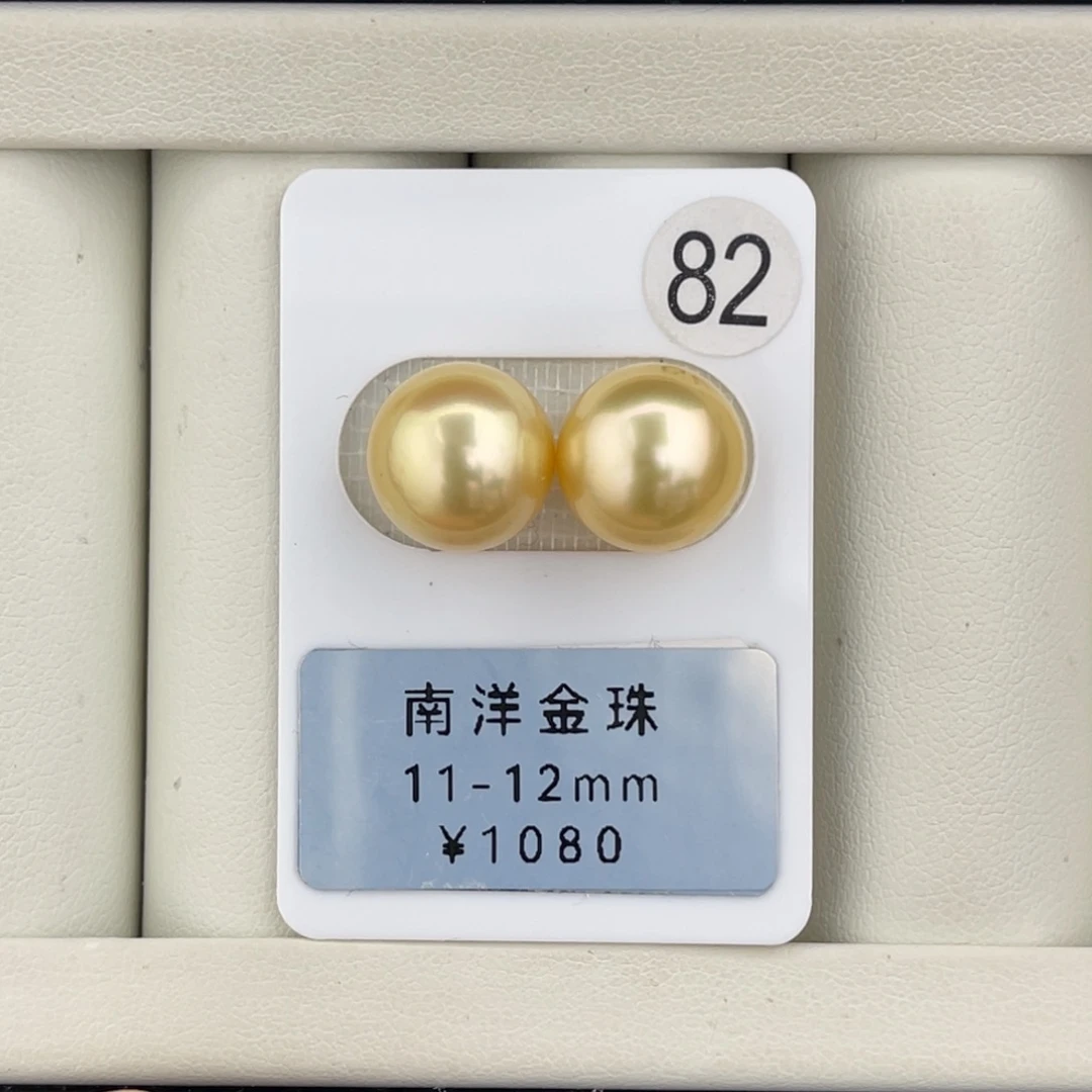定制海水珍珠未镶嵌裸珠正圆金珠11-12