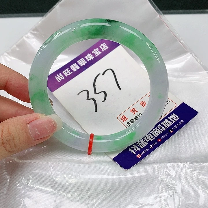 未镶嵌手镯（圆镯）翡翠翡翠