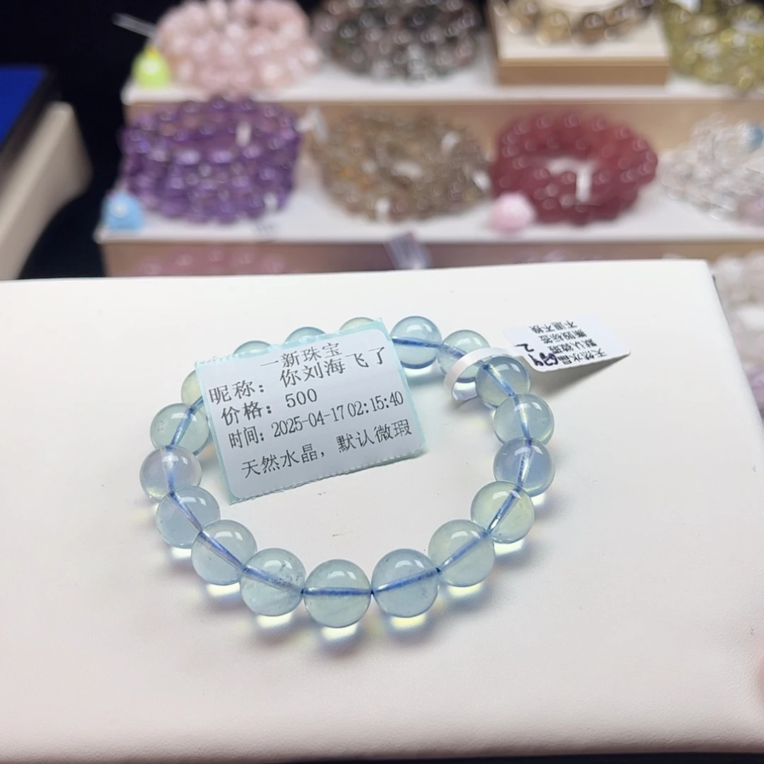 手绳未镶嵌水晶你***了蓝