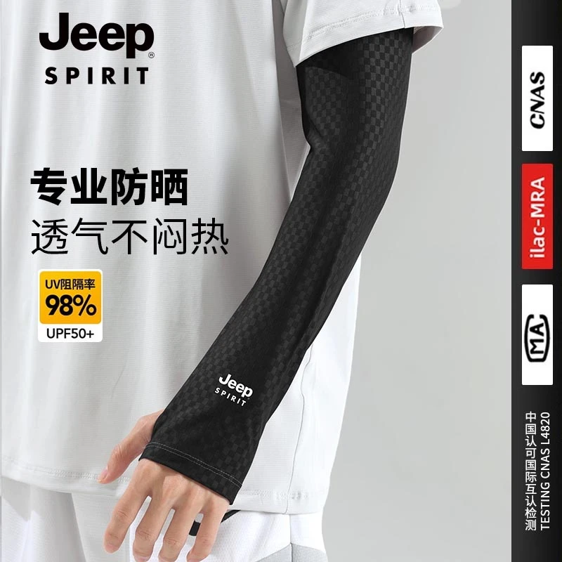 jeep防晒冰袖男夏季新款开车骑行透气宽松大码冰丝护臂薄手套袖套