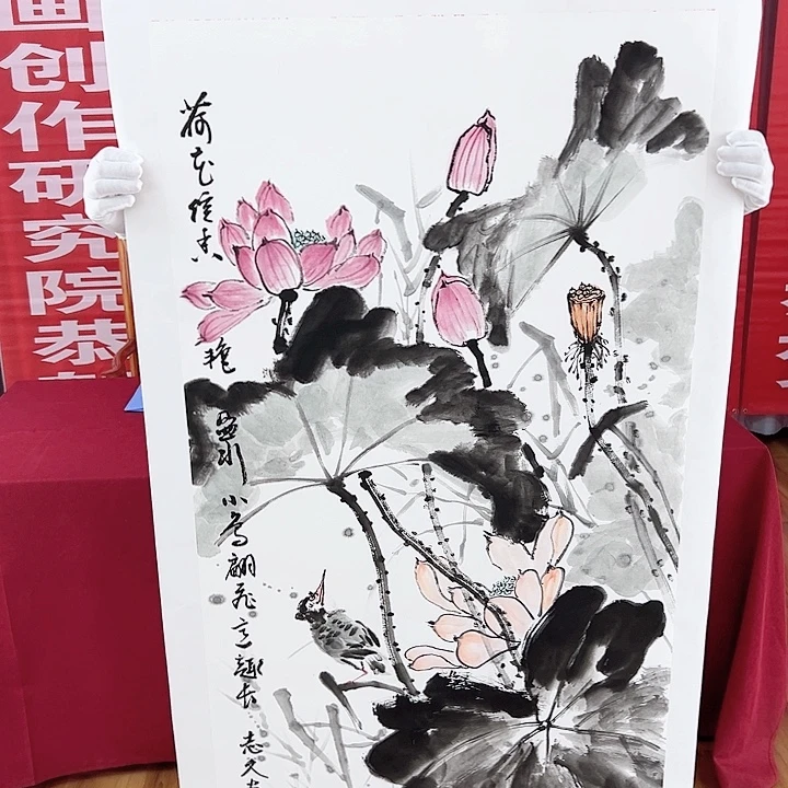 国画当代艺术书画