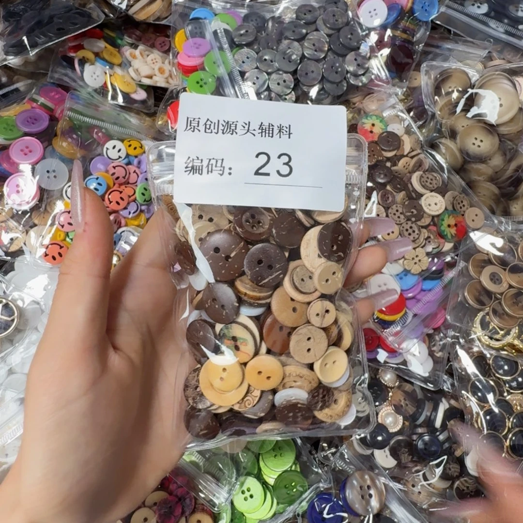 无纺布旗袍扣好好看