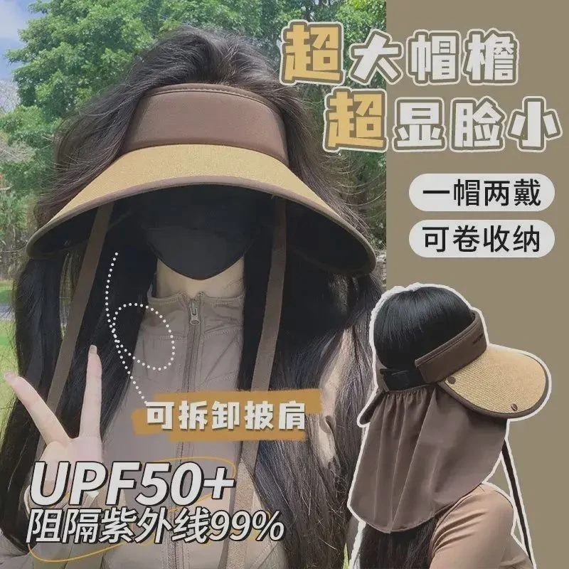 加大帽檐遮阳防晒帽女夏护披肩防紫外线骑车草编空顶太阳帽可折叠