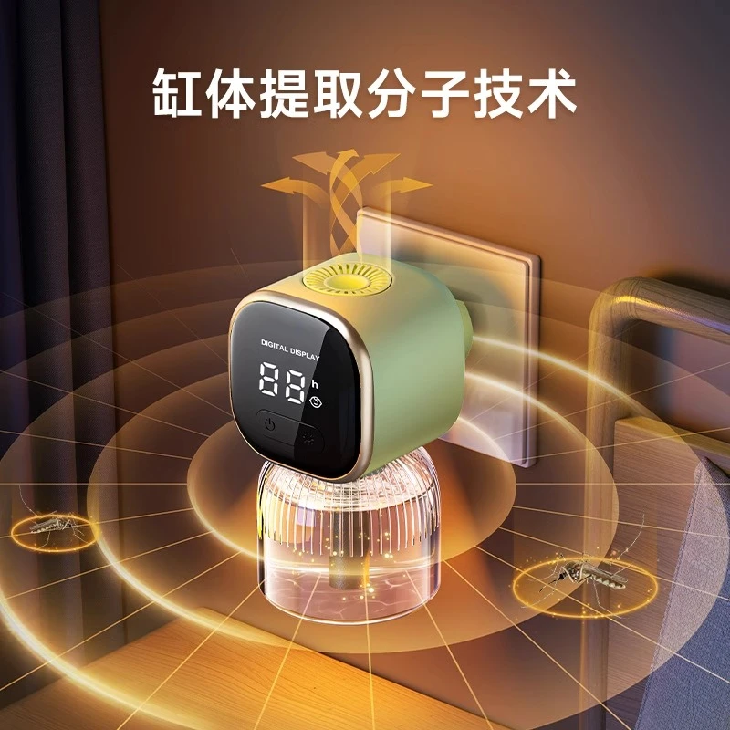 电蚊香液加热器无香味母婴家用防蚊液水插电式驱蚊液酒店灭蚊子