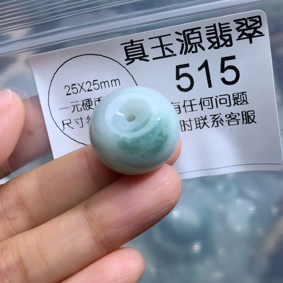 翡翠未镶嵌颈饰515。