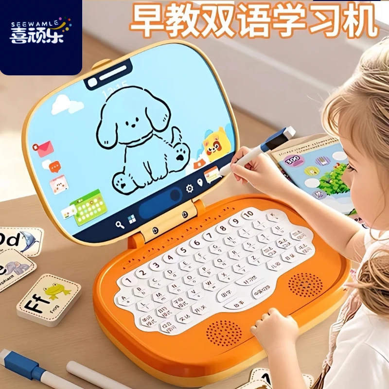 小电脑学习点读训练电脑机儿童网红玩具3-6岁儿童玩具