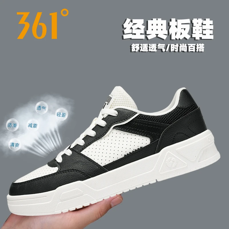 361°男鞋板鞋男生鞋子男款秋冬季品质休闲鞋小白鞋滑板鞋运动鞋