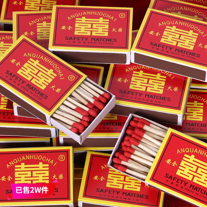 红色条形手工雕刻血檀木静音一次性怀旧复古长杆火材安全户外点火