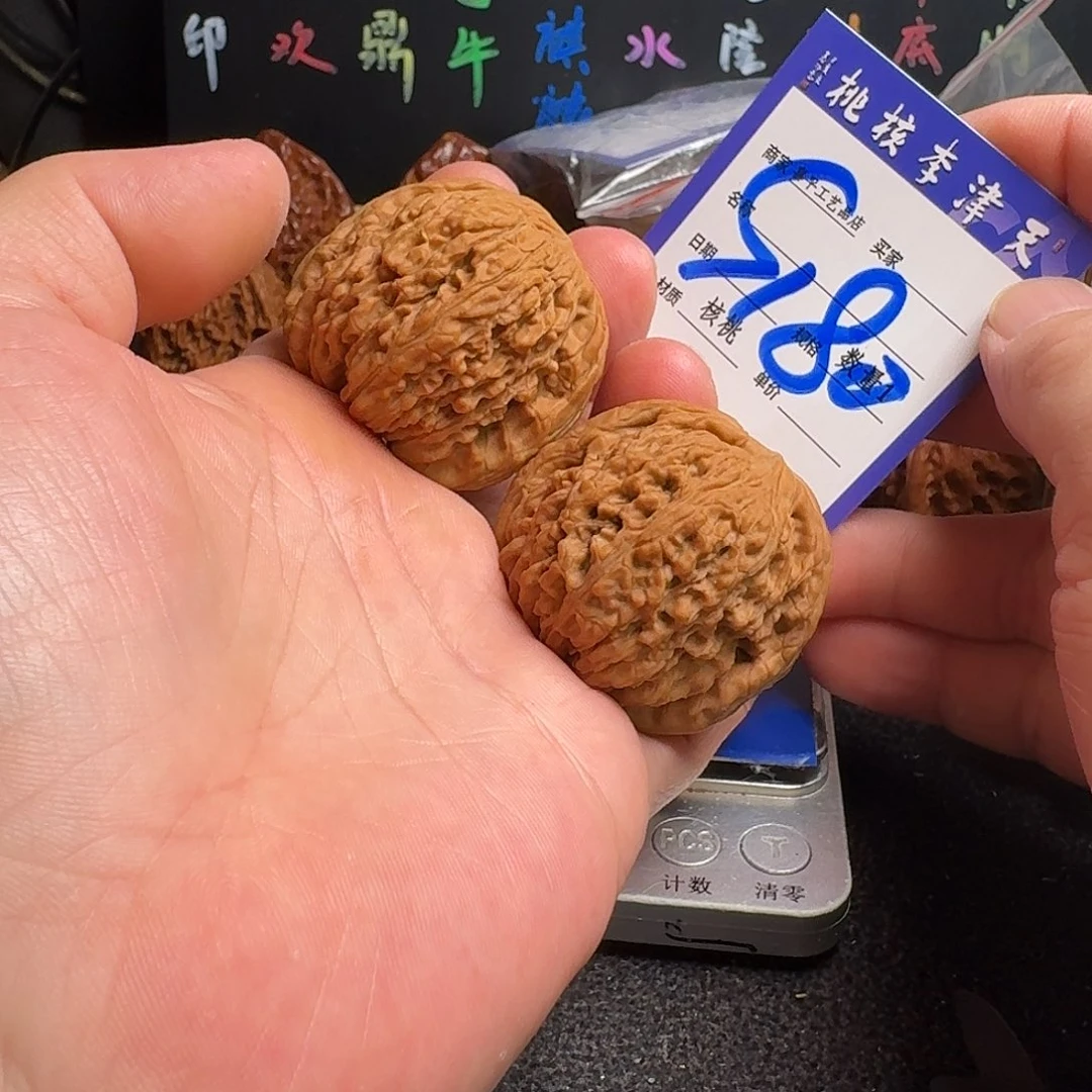 骑***蜂把件文玩核桃43南将