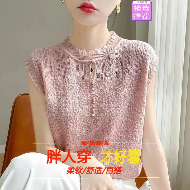 新款蕾丝背心新中式镂空宽松无袖吊带圆领薄款衬衫洋气针织衫上衣