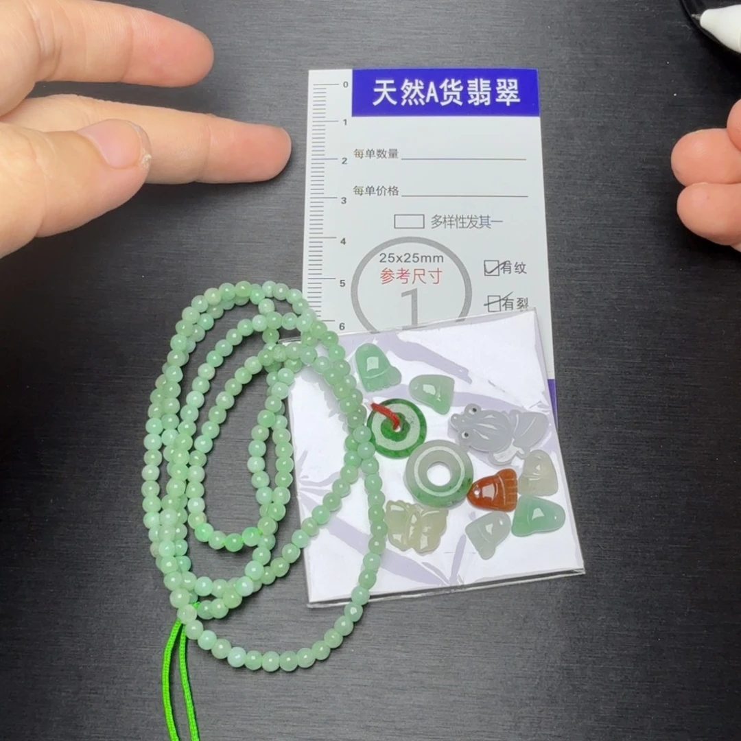 翡翠未镶嵌颈饰29