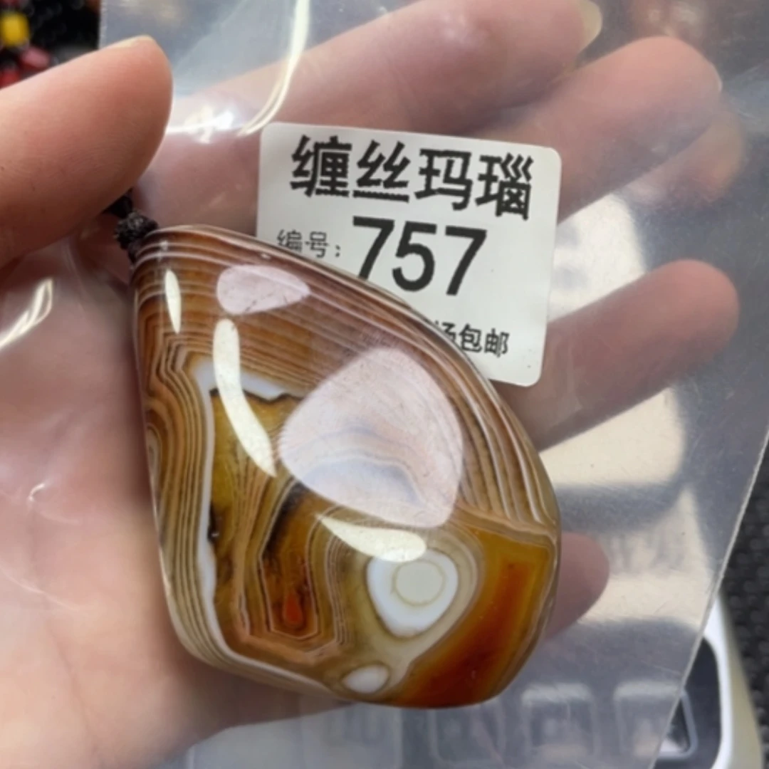 【闪购商品】玛瑙/玉髓颈饰未镶嵌