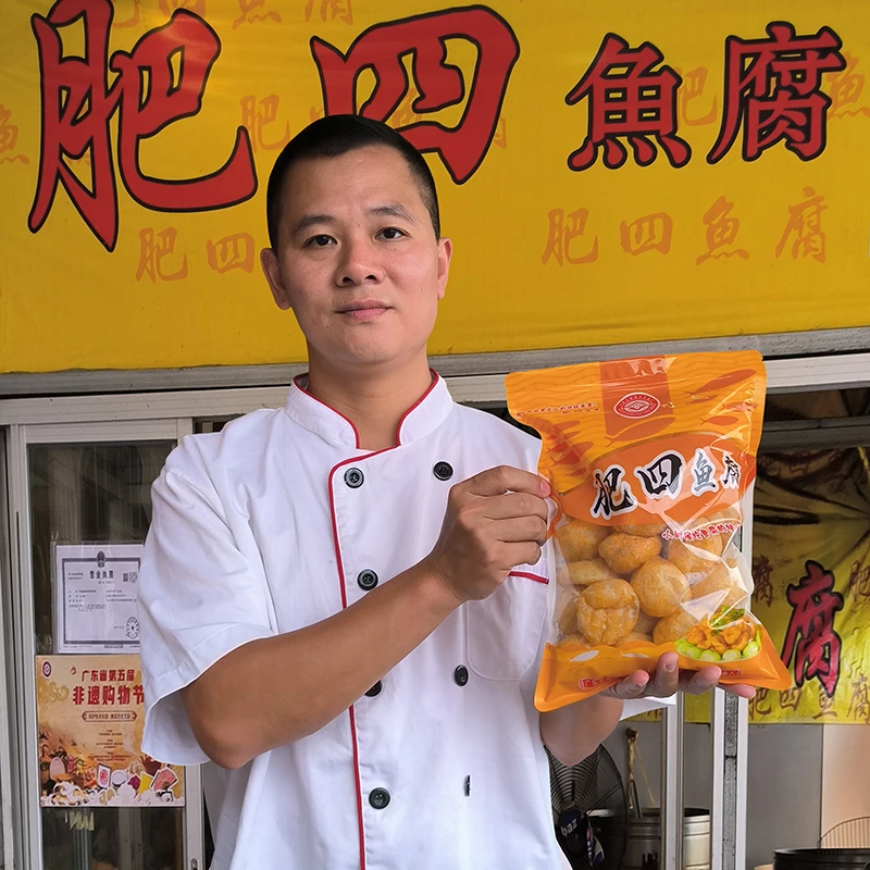 肥四鱼腐250克 罗定特产皱纱鱼腐 火锅打边炉麻辣烫食材 老广味道