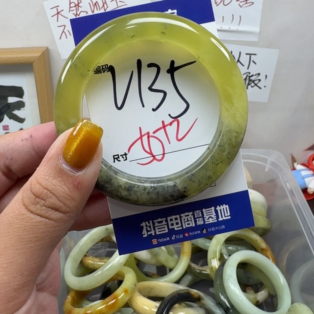 蛇纹石玉未镶嵌手镯135