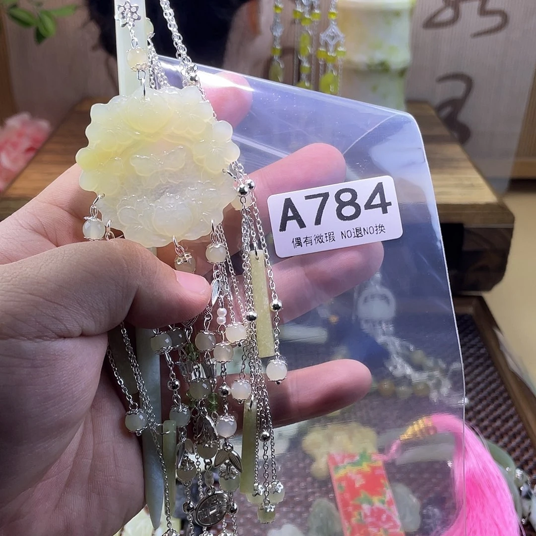 蛇纹石玉发饰未镶嵌九**?