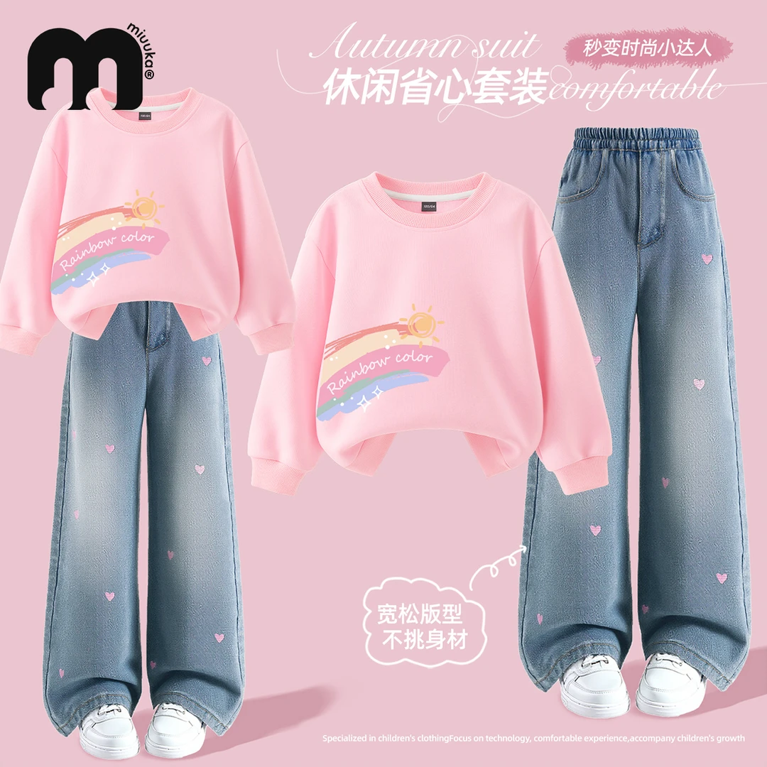 MIUUKA女童套装秋季儿童长袖卫衣小女孩刺绣直筒牛仔裤女大童秋装