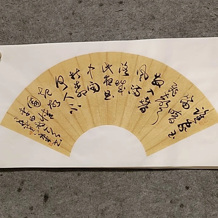 书法宋秉民。谁家玉笛