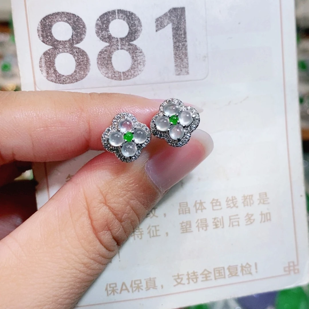 【闪购商品】未镶嵌挂件翡翠裸石