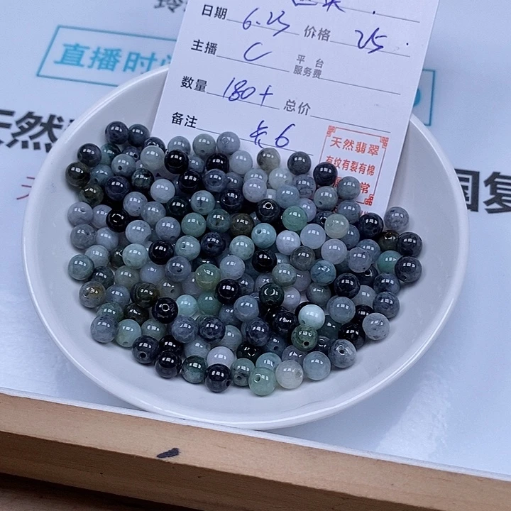 遗***ᵉ翡翠散珠天然翡翠