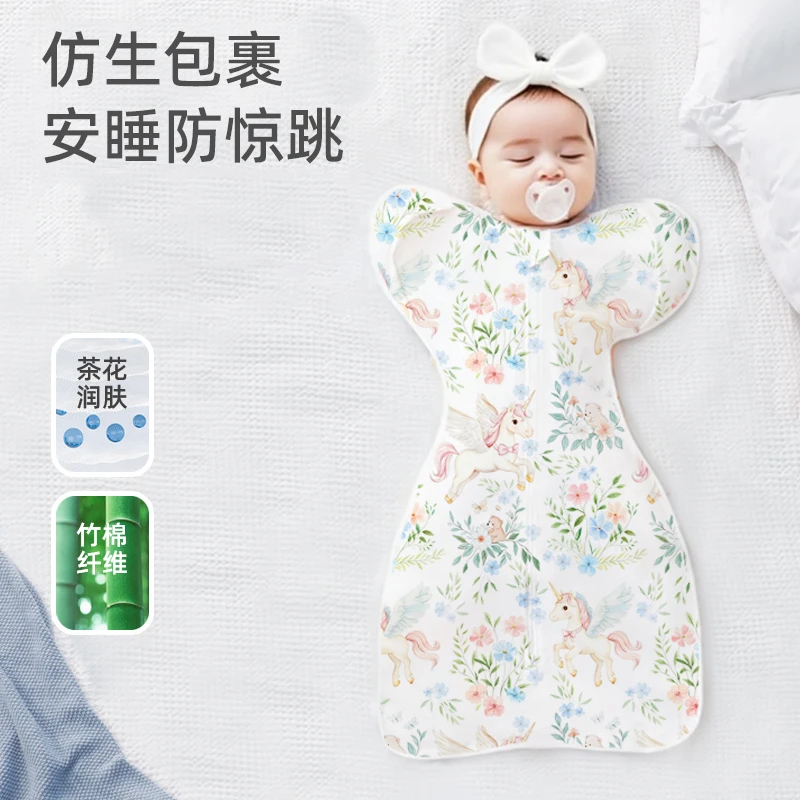 德国婴儿防惊跳睡袋投降式新生抱被秋冬宝宝包被恒温襁褓睡觉神器