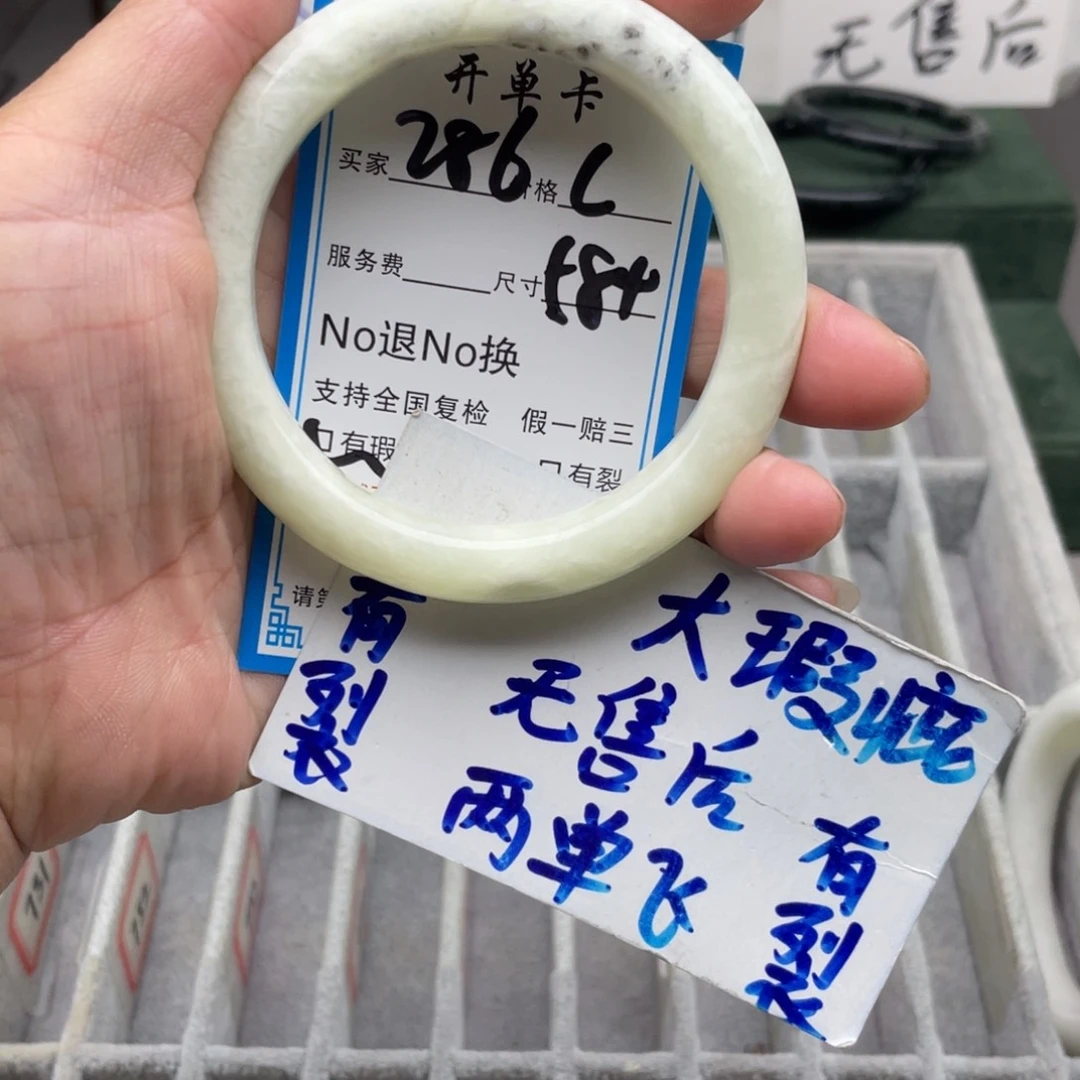 未镶嵌蛇纹石玉手镯